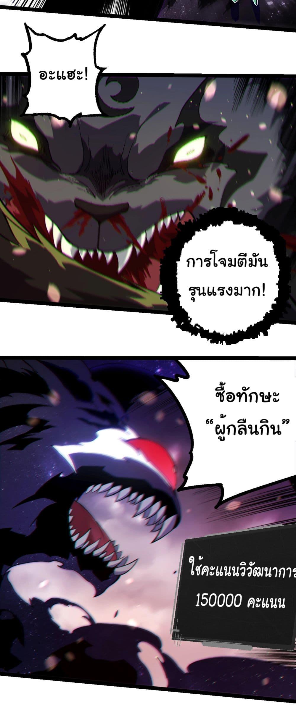 Manga-lc-com อ่านมังงะ อ่านการ์ตูน ออนไลน์ ฟรี Evolution from the Big Tree ตอนที่ 1 2 3 4 5 6 7 8 9 10 11 12 13 14 ฟรี ไม่มีโฆษณา Manga-lc - อ่าน มังงะ อ่าน การ์ตูน ออนไลน์ อ่านมังงะ ฟรี
