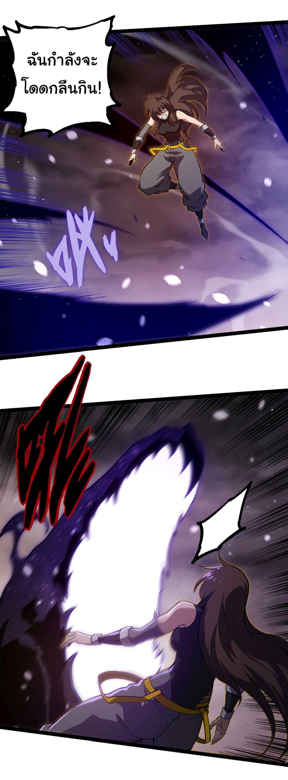 Manga-lc-com อ่านมังงะ อ่านการ์ตูน ออนไลน์ ฟรี Evolution from the Big Tree ตอนที่ 1 2 3 4 5 6 7 8 9 10 11 12 13 14 ฟรี ไม่มีโฆษณา Manga-lc - อ่าน มังงะ อ่าน การ์ตูน ออนไลน์ อ่านมังงะ ฟรี