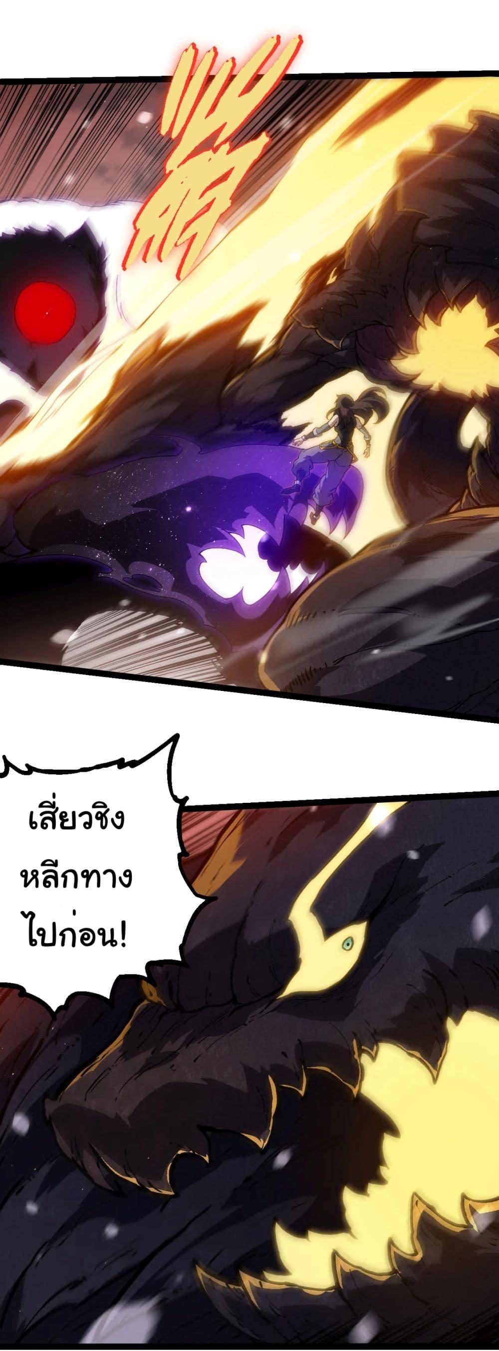 Manga-lc-com อ่านมังงะ อ่านการ์ตูน ออนไลน์ ฟรี Evolution from the Big Tree ตอนที่ 1 2 3 4 5 6 7 8 9 10 11 12 13 14 ฟรี ไม่มีโฆษณา Manga-lc - อ่าน มังงะ อ่าน การ์ตูน ออนไลน์ อ่านมังงะ ฟรี