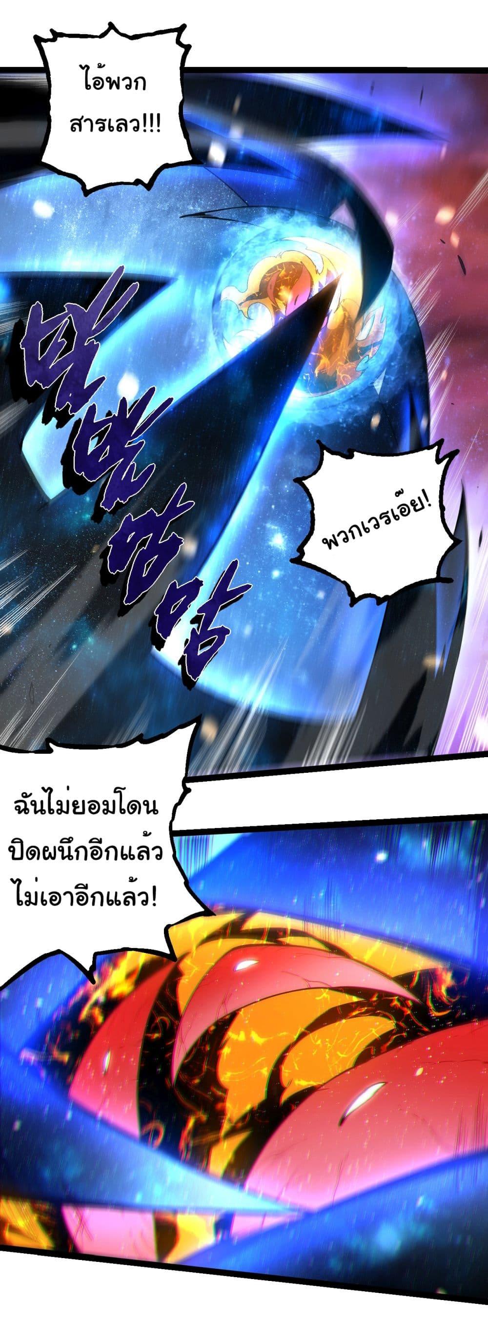 Manga-lc-com อ่านมังงะ อ่านการ์ตูน ออนไลน์ ฟรี Evolution from the Big Tree ตอนที่ 1 2 3 4 5 6 7 8 9 10 11 12 13 14 ฟรี ไม่มีโฆษณา Manga-lc - อ่าน มังงะ อ่าน การ์ตูน ออนไลน์ อ่านมังงะ ฟรี