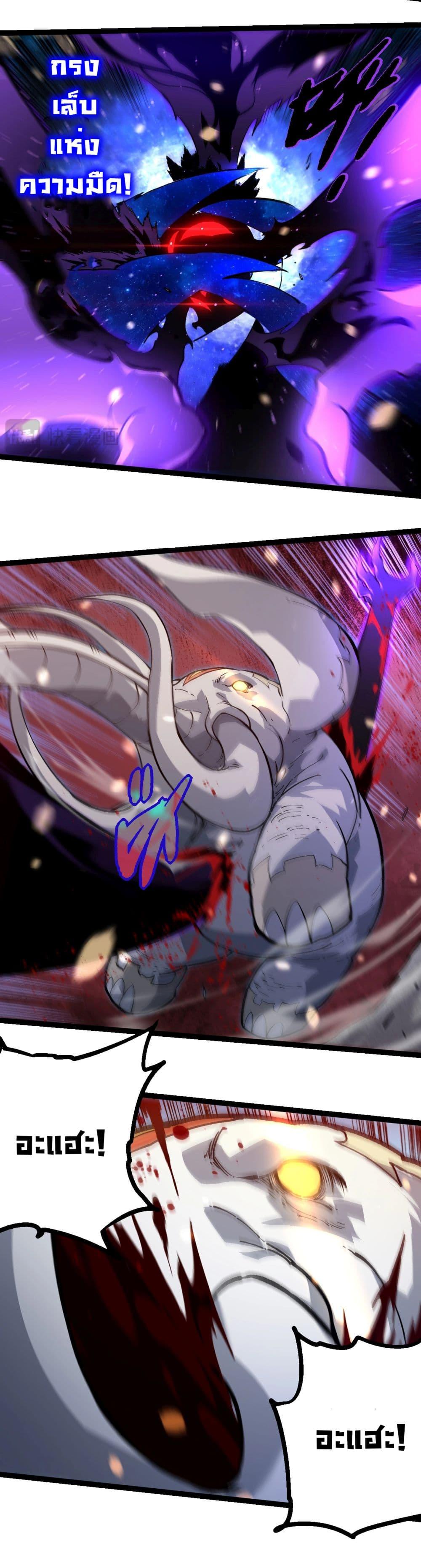 Manga-lc-com อ่านมังงะ อ่านการ์ตูน ออนไลน์ ฟรี Evolution from the Big Tree ตอนที่ 1 2 3 4 5 6 7 8 9 10 11 12 13 14 ฟรี ไม่มีโฆษณา Manga-lc - อ่าน มังงะ อ่าน การ์ตูน ออนไลน์ อ่านมังงะ ฟรี