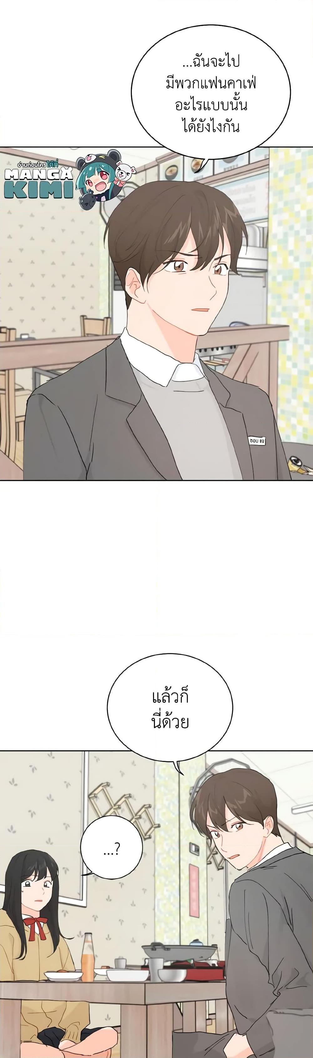 Manga-lc-com อ่านมังงะ อ่านการ์ตูน ออนไลน์ ฟรี Lovely Runner ตอนที่ 1 2 3 4 5 6 7 8 9 10 11 12 13 14 ฟรี ไม่มีโฆษณา Manga-lc - อ่าน มังงะ อ่าน การ์ตูน ออนไลน์ อ่านมังงะ ฟรี