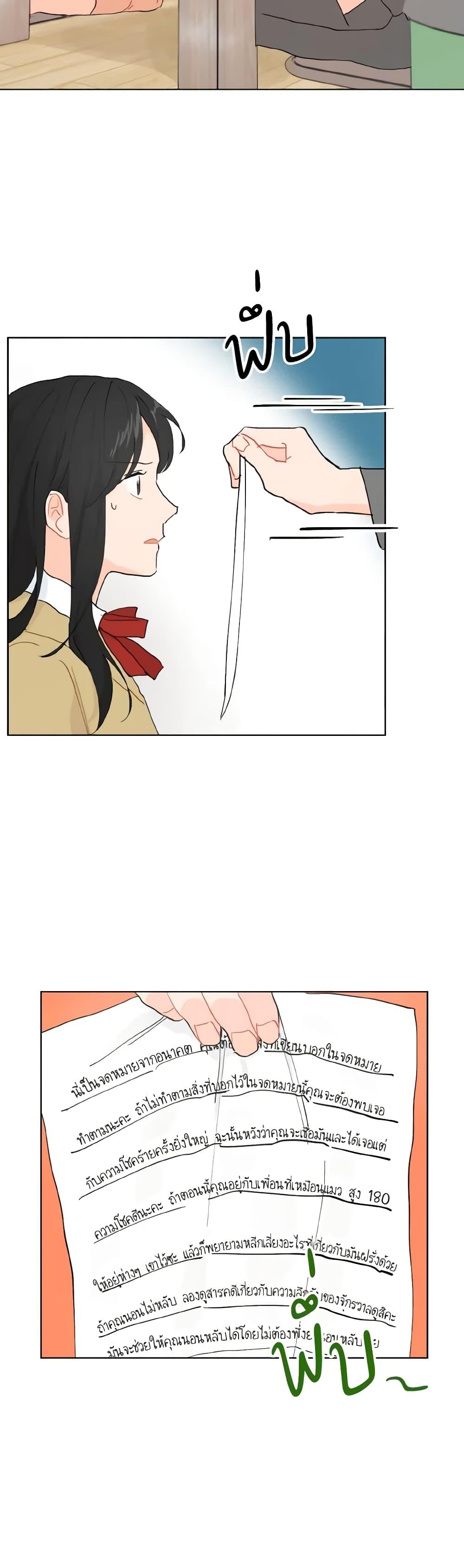 Manga-lc-com อ่านมังงะ อ่านการ์ตูน ออนไลน์ ฟรี Lovely Runner ตอนที่ 1 2 3 4 5 6 7 8 9 10 11 12 13 14 ฟรี ไม่มีโฆษณา Manga-lc - อ่าน มังงะ อ่าน การ์ตูน ออนไลน์ อ่านมังงะ ฟรี