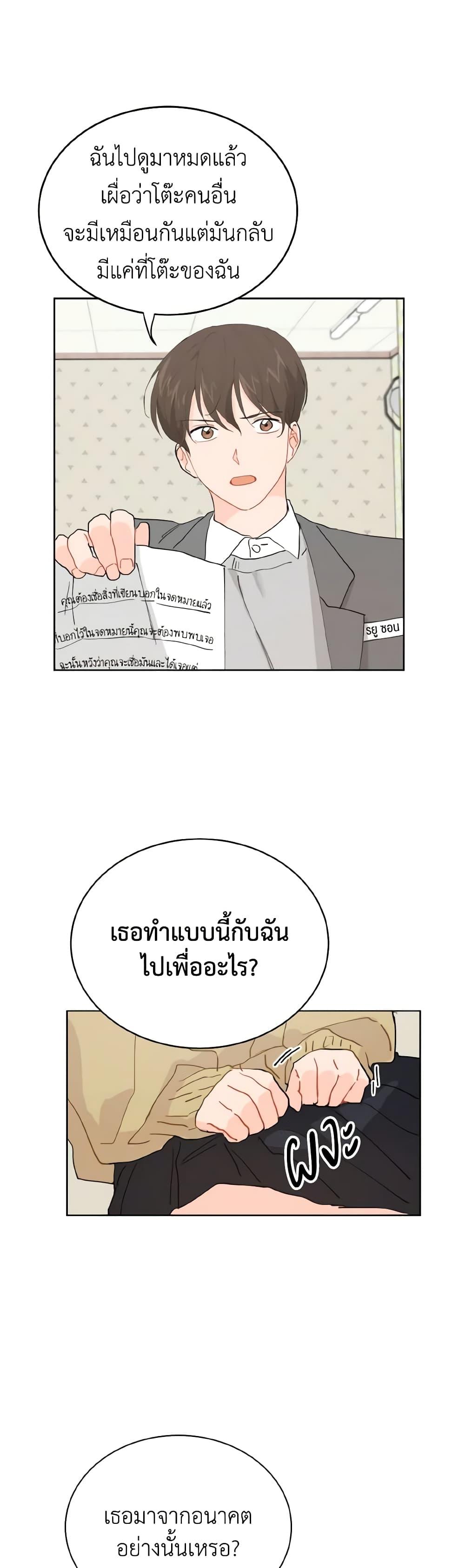 Manga-lc-com อ่านมังงะ อ่านการ์ตูน ออนไลน์ ฟรี Lovely Runner ตอนที่ 1 2 3 4 5 6 7 8 9 10 11 12 13 14 ฟรี ไม่มีโฆษณา Manga-lc - อ่าน มังงะ อ่าน การ์ตูน ออนไลน์ อ่านมังงะ ฟรี
