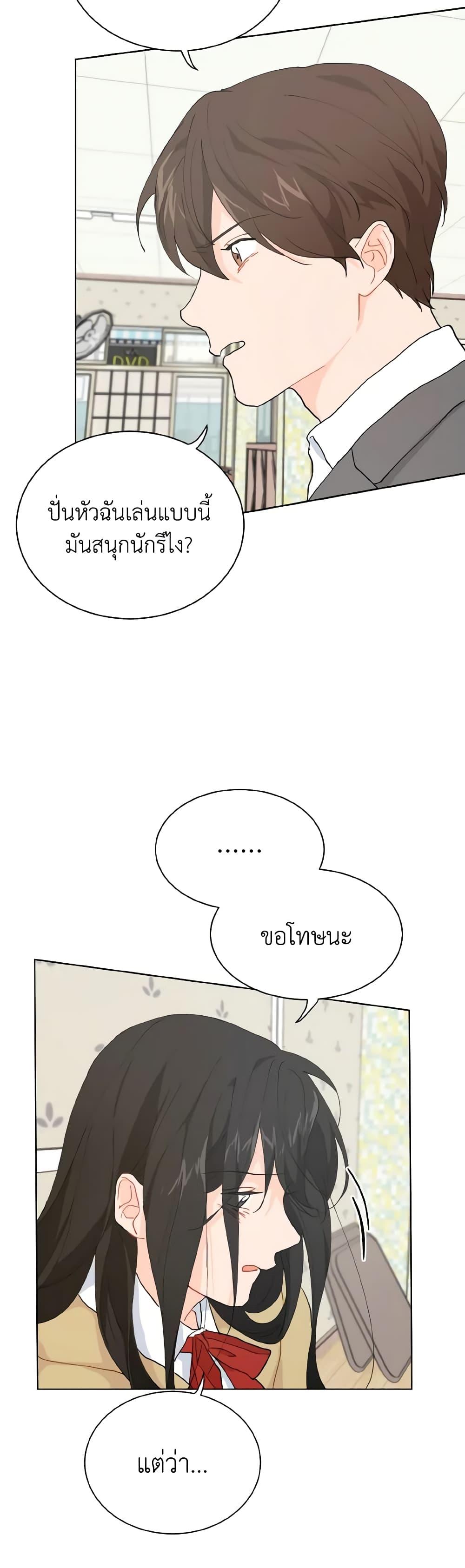 Manga-lc-com อ่านมังงะ อ่านการ์ตูน ออนไลน์ ฟรี Lovely Runner ตอนที่ 1 2 3 4 5 6 7 8 9 10 11 12 13 14 ฟรี ไม่มีโฆษณา Manga-lc - อ่าน มังงะ อ่าน การ์ตูน ออนไลน์ อ่านมังงะ ฟรี