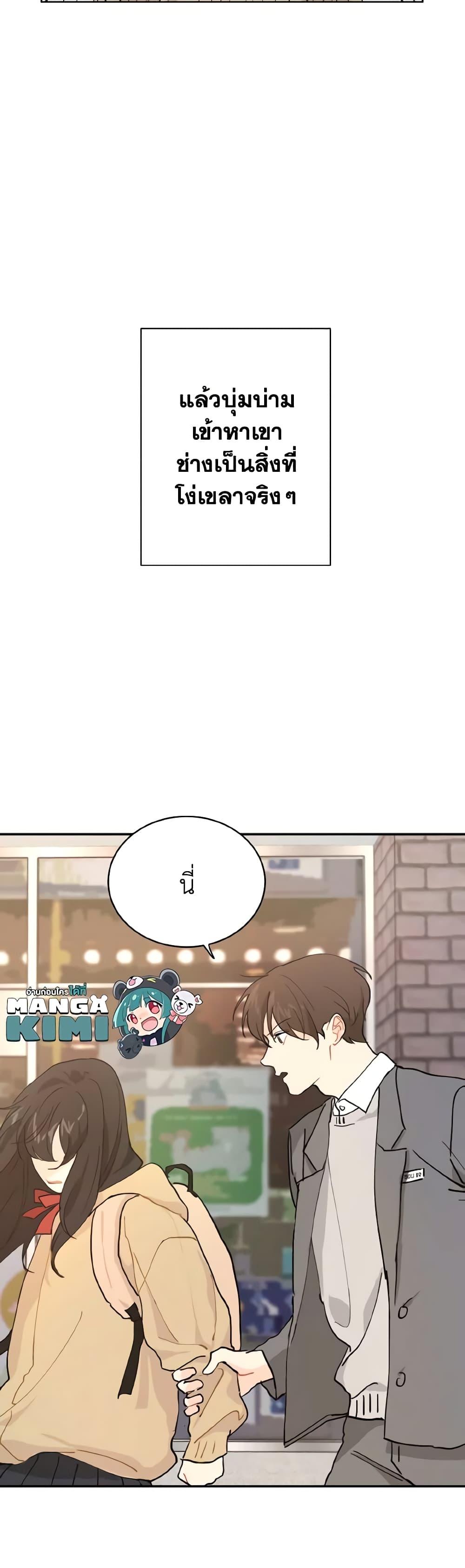 Manga-lc-com อ่านมังงะ อ่านการ์ตูน ออนไลน์ ฟรี Lovely Runner ตอนที่ 1 2 3 4 5 6 7 8 9 10 11 12 13 14 ฟรี ไม่มีโฆษณา Manga-lc - อ่าน มังงะ อ่าน การ์ตูน ออนไลน์ อ่านมังงะ ฟรี