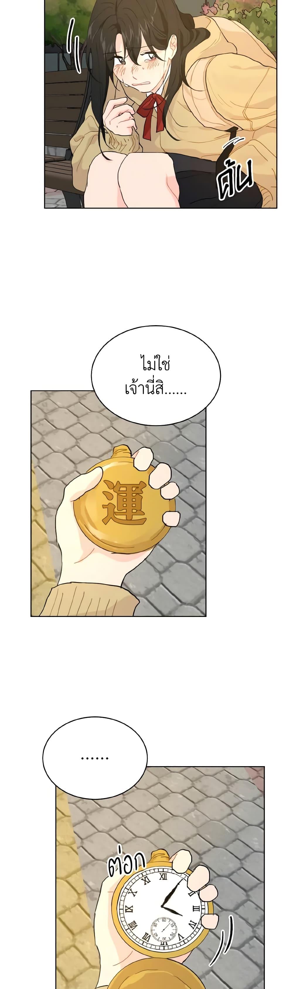 Manga-lc-com อ่านมังงะ อ่านการ์ตูน ออนไลน์ ฟรี Lovely Runner ตอนที่ 1 2 3 4 5 6 7 8 9 10 11 12 13 14 ฟรี ไม่มีโฆษณา Manga-lc - อ่าน มังงะ อ่าน การ์ตูน ออนไลน์ อ่านมังงะ ฟรี