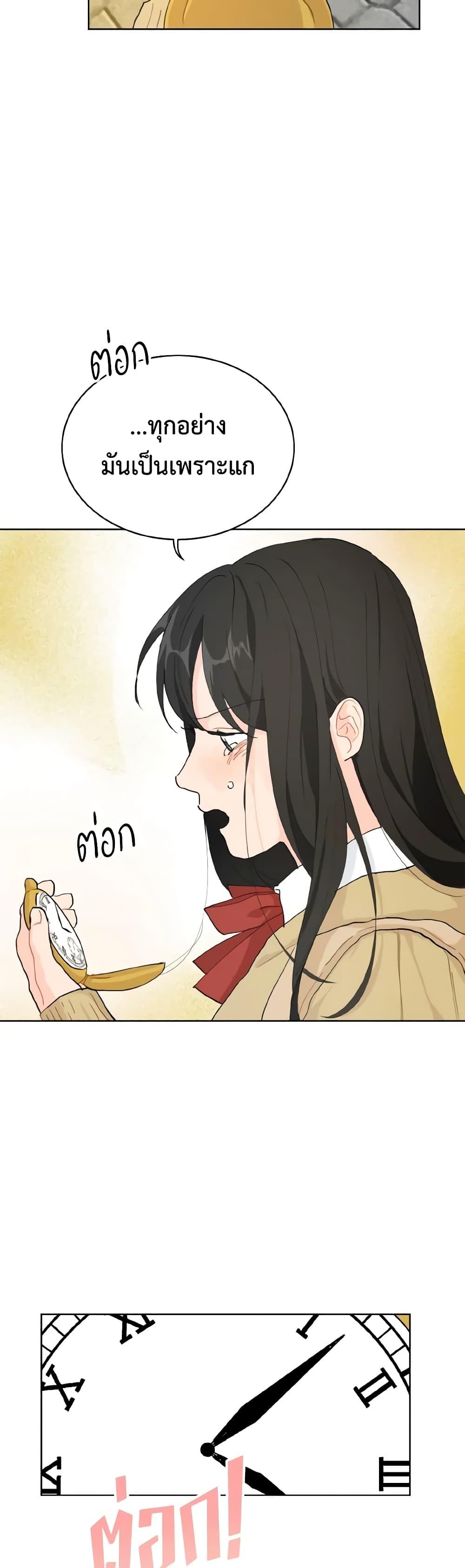 Manga-lc-com อ่านมังงะ อ่านการ์ตูน ออนไลน์ ฟรี Lovely Runner ตอนที่ 1 2 3 4 5 6 7 8 9 10 11 12 13 14 ฟรี ไม่มีโฆษณา Manga-lc - อ่าน มังงะ อ่าน การ์ตูน ออนไลน์ อ่านมังงะ ฟรี