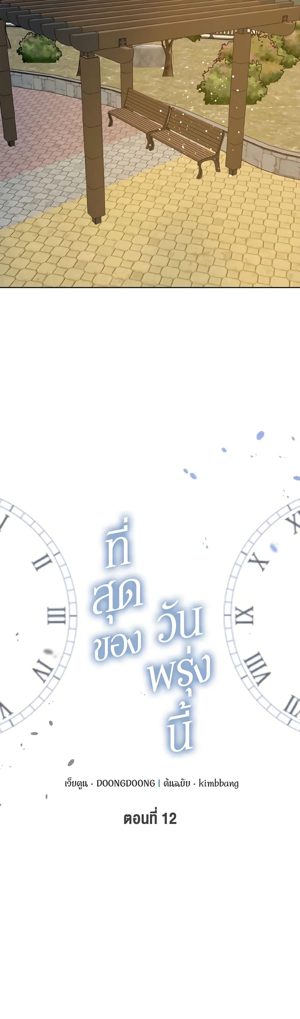 Manga-lc-com อ่านมังงะ อ่านการ์ตูน ออนไลน์ ฟรี Lovely Runner ตอนที่ 1 2 3 4 5 6 7 8 9 10 11 12 13 14 ฟรี ไม่มีโฆษณา Manga-lc - อ่าน มังงะ อ่าน การ์ตูน ออนไลน์ อ่านมังงะ ฟรี