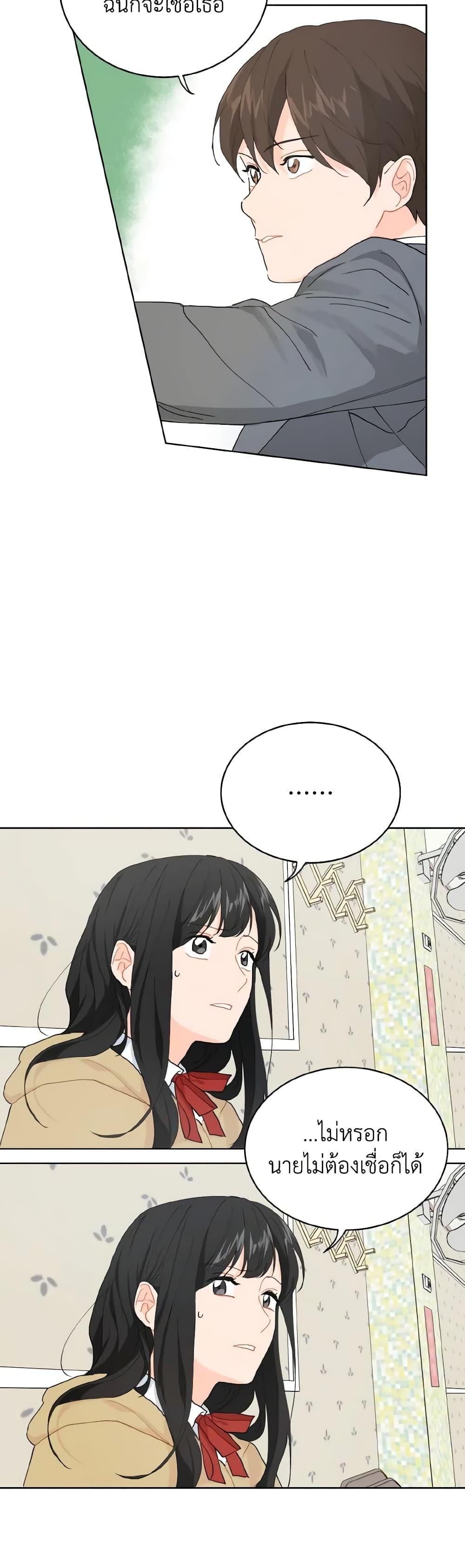 Manga-lc-com อ่านมังงะ อ่านการ์ตูน ออนไลน์ ฟรี Lovely Runner ตอนที่ 1 2 3 4 5 6 7 8 9 10 11 12 13 14 ฟรี ไม่มีโฆษณา Manga-lc - อ่าน มังงะ อ่าน การ์ตูน ออนไลน์ อ่านมังงะ ฟรี