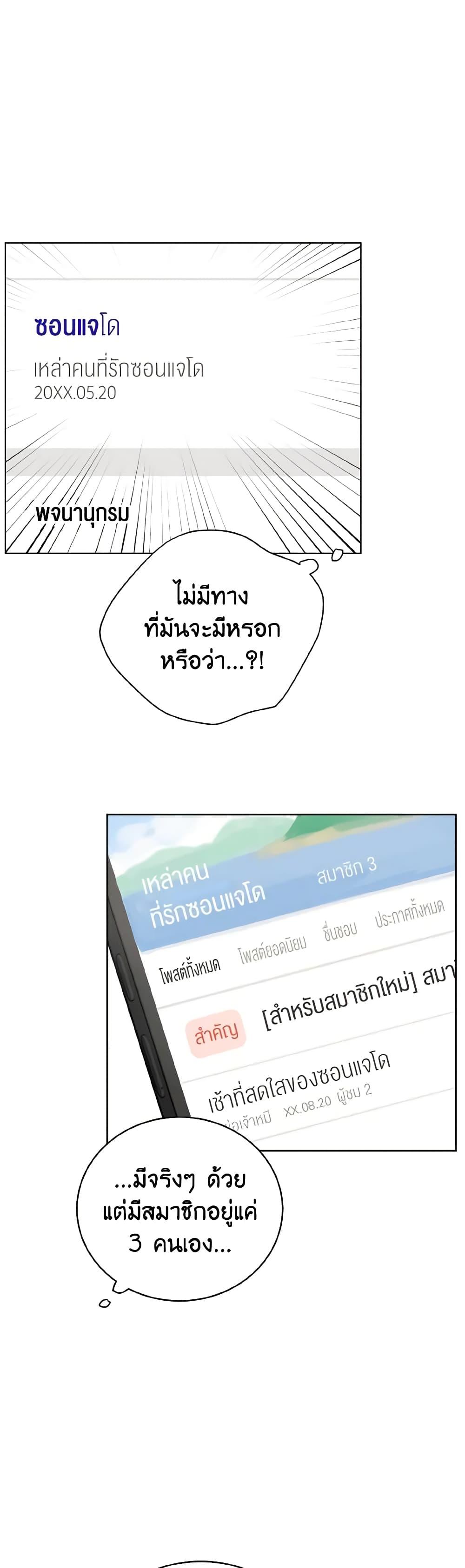 Manga-lc-com อ่านมังงะ อ่านการ์ตูน ออนไลน์ ฟรี Lovely Runner ตอนที่ 1 2 3 4 5 6 7 8 9 10 11 12 13 14 ฟรี ไม่มีโฆษณา Manga-lc - อ่าน มังงะ อ่าน การ์ตูน ออนไลน์ อ่านมังงะ ฟรี