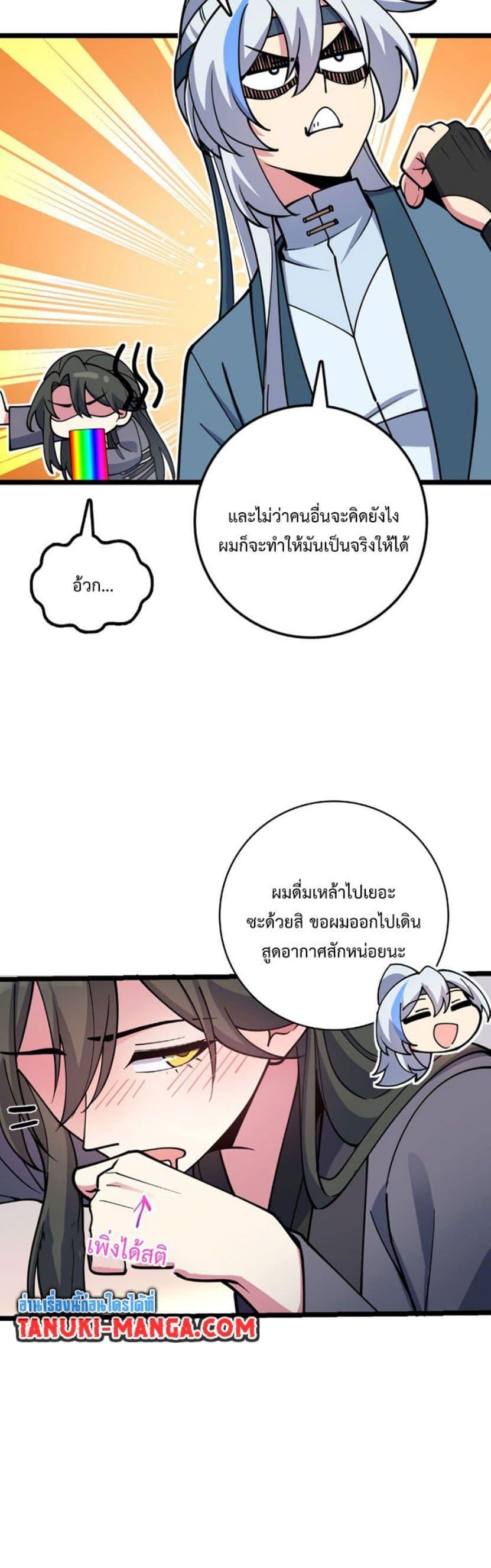 Manga-lc-com อ่านมังงะ อ่านการ์ตูน ออนไลน์ ฟรี My Master Only Breaks Through Every Time the Limit Is Reached ตอนที่ 1 2 3 4 5 6 7 8 9 10 11 12 13 14 ฟรี ไม่มีโฆษณา Manga-lc - อ่าน มังงะ อ่าน การ์ตูน ออนไลน์ อ่านมังงะ ฟรี