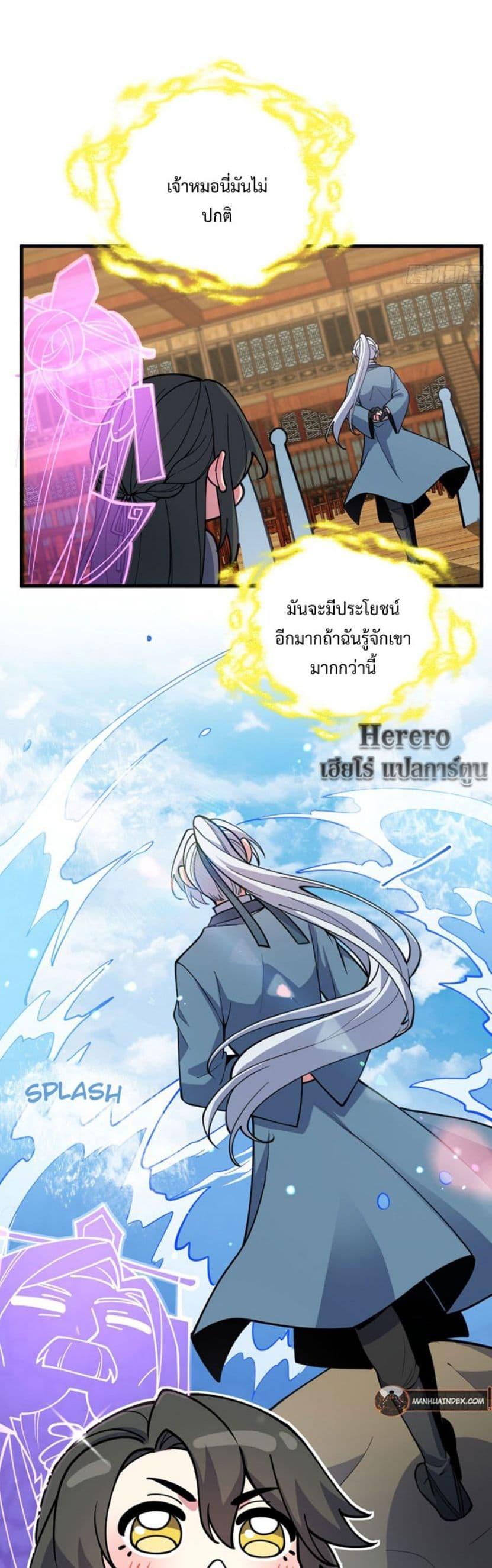 Manga-lc-com อ่านมังงะ อ่านการ์ตูน ออนไลน์ ฟรี My Master Only Breaks Through Every Time the Limit Is Reached ตอนที่ 1 2 3 4 5 6 7 8 9 10 11 12 13 14 ฟรี ไม่มีโฆษณา Manga-lc - อ่าน มังงะ อ่าน การ์ตูน ออนไลน์ อ่านมังงะ ฟรี
