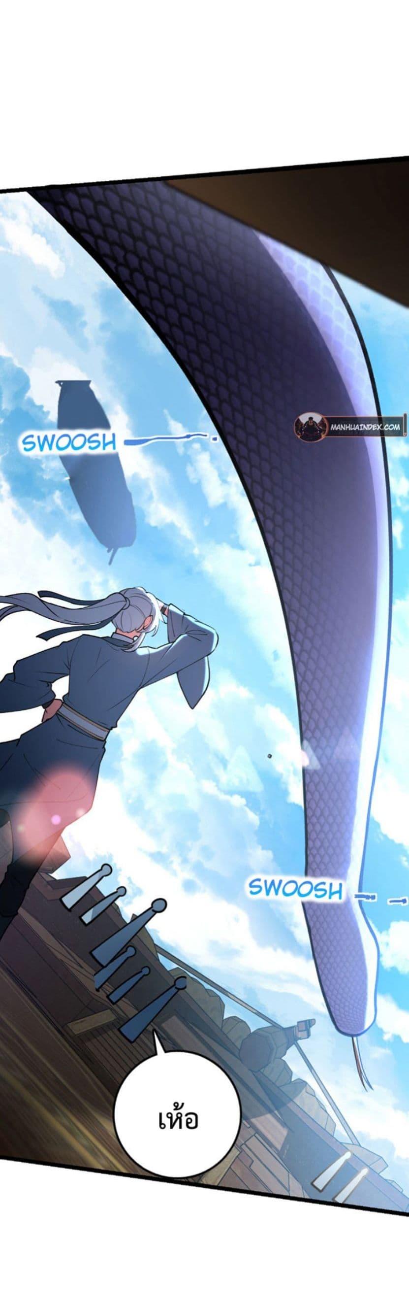 Manga-lc-com อ่านมังงะ อ่านการ์ตูน ออนไลน์ ฟรี My Master Only Breaks Through Every Time the Limit Is Reached ตอนที่ 1 2 3 4 5 6 7 8 9 10 11 12 13 14 ฟรี ไม่มีโฆษณา Manga-lc - อ่าน มังงะ อ่าน การ์ตูน ออนไลน์ อ่านมังงะ ฟรี