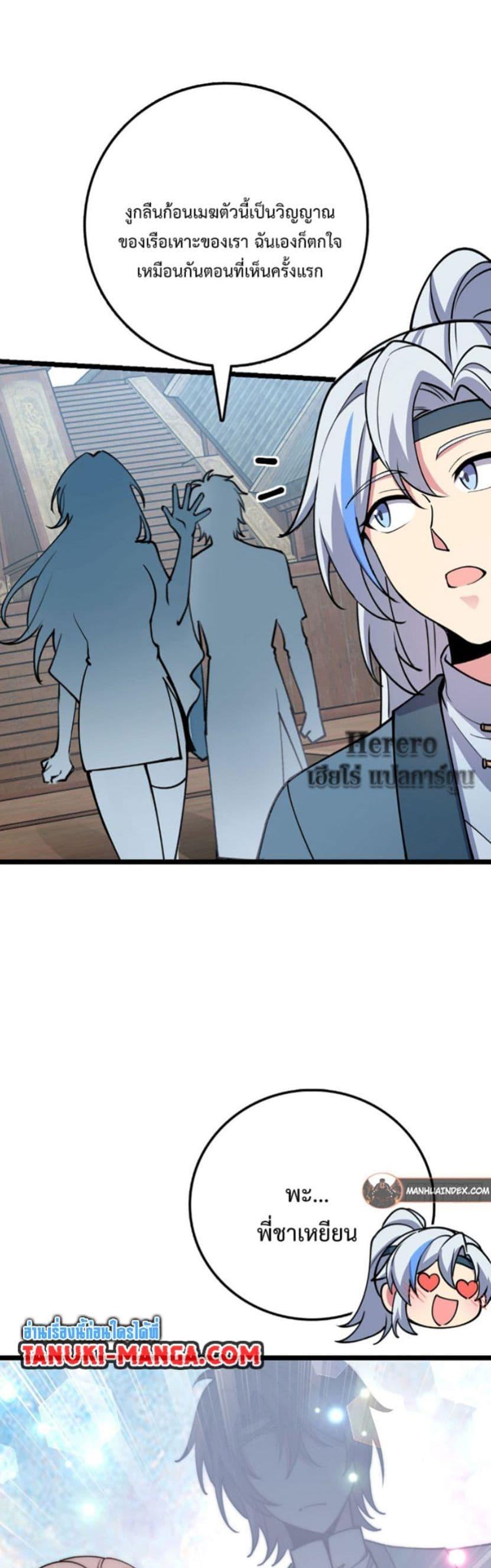 Manga-lc-com อ่านมังงะ อ่านการ์ตูน ออนไลน์ ฟรี My Master Only Breaks Through Every Time the Limit Is Reached ตอนที่ 1 2 3 4 5 6 7 8 9 10 11 12 13 14 ฟรี ไม่มีโฆษณา Manga-lc - อ่าน มังงะ อ่าน การ์ตูน ออนไลน์ อ่านมังงะ ฟรี