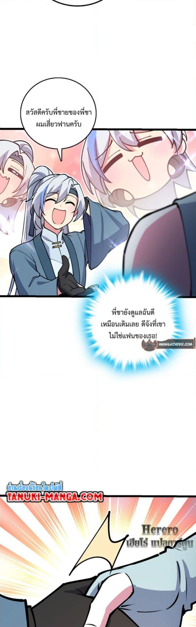Manga-lc-com อ่านมังงะ อ่านการ์ตูน ออนไลน์ ฟรี My Master Only Breaks Through Every Time the Limit Is Reached ตอนที่ 1 2 3 4 5 6 7 8 9 10 11 12 13 14 ฟรี ไม่มีโฆษณา Manga-lc - อ่าน มังงะ อ่าน การ์ตูน ออนไลน์ อ่านมังงะ ฟรี