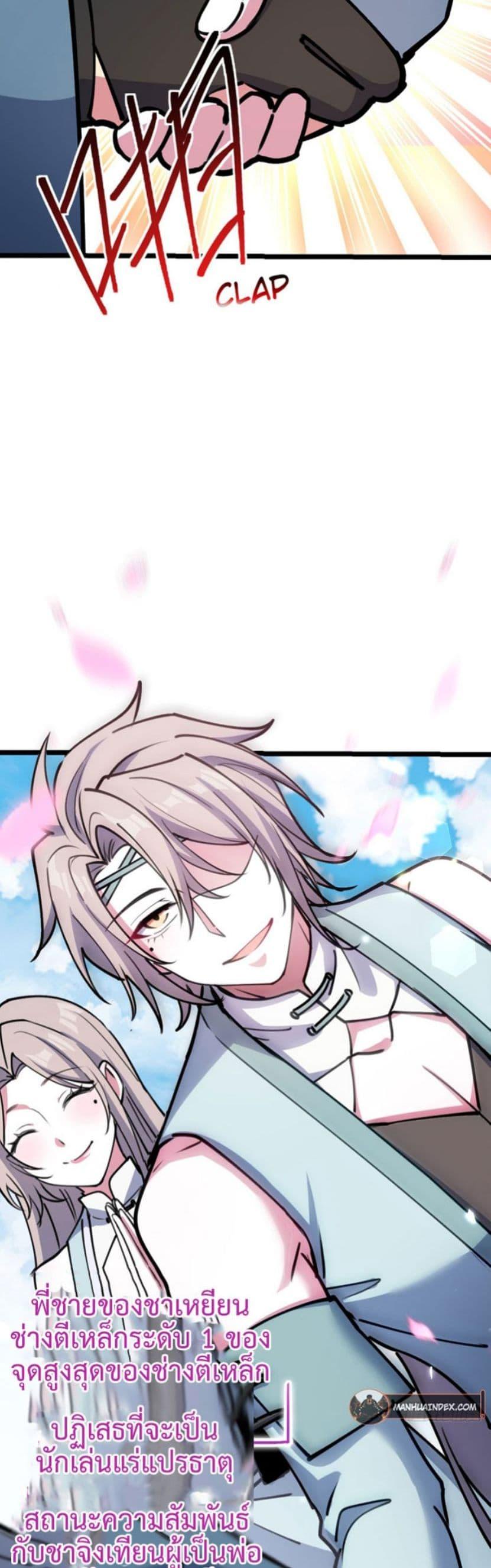 Manga-lc-com อ่านมังงะ อ่านการ์ตูน ออนไลน์ ฟรี My Master Only Breaks Through Every Time the Limit Is Reached ตอนที่ 1 2 3 4 5 6 7 8 9 10 11 12 13 14 ฟรี ไม่มีโฆษณา Manga-lc - อ่าน มังงะ อ่าน การ์ตูน ออนไลน์ อ่านมังงะ ฟรี