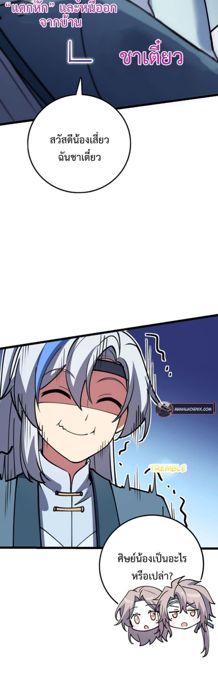 Manga-lc-com อ่านมังงะ อ่านการ์ตูน ออนไลน์ ฟรี My Master Only Breaks Through Every Time the Limit Is Reached ตอนที่ 1 2 3 4 5 6 7 8 9 10 11 12 13 14 ฟรี ไม่มีโฆษณา Manga-lc - อ่าน มังงะ อ่าน การ์ตูน ออนไลน์ อ่านมังงะ ฟรี