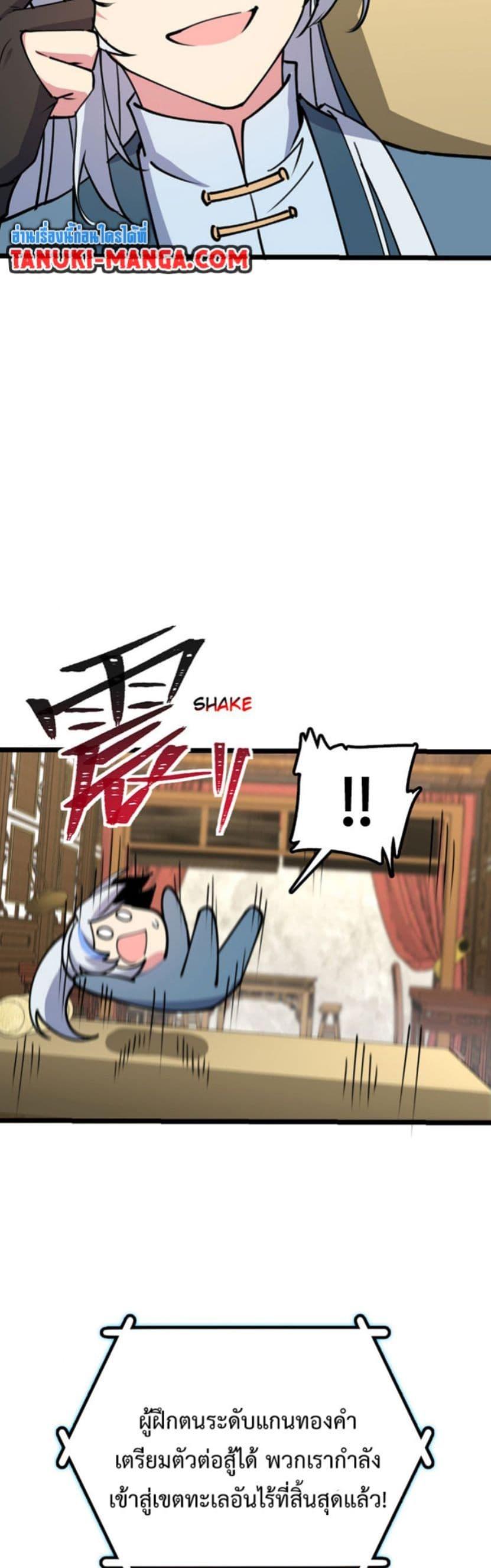 Manga-lc-com อ่านมังงะ อ่านการ์ตูน ออนไลน์ ฟรี My Master Only Breaks Through Every Time the Limit Is Reached ตอนที่ 1 2 3 4 5 6 7 8 9 10 11 12 13 14 ฟรี ไม่มีโฆษณา Manga-lc - อ่าน มังงะ อ่าน การ์ตูน ออนไลน์ อ่านมังงะ ฟรี