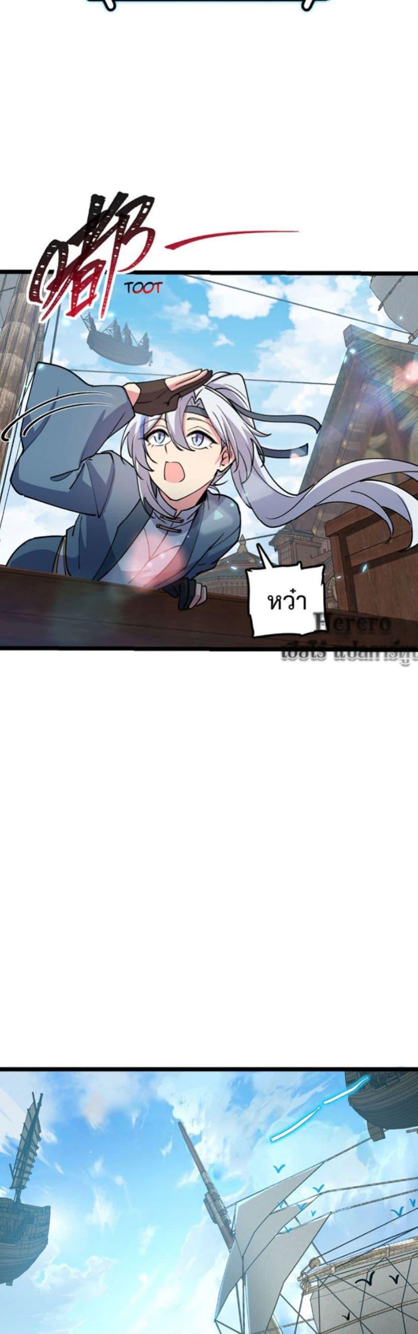 Manga-lc-com อ่านมังงะ อ่านการ์ตูน ออนไลน์ ฟรี My Master Only Breaks Through Every Time the Limit Is Reached ตอนที่ 1 2 3 4 5 6 7 8 9 10 11 12 13 14 ฟรี ไม่มีโฆษณา Manga-lc - อ่าน มังงะ อ่าน การ์ตูน ออนไลน์ อ่านมังงะ ฟรี