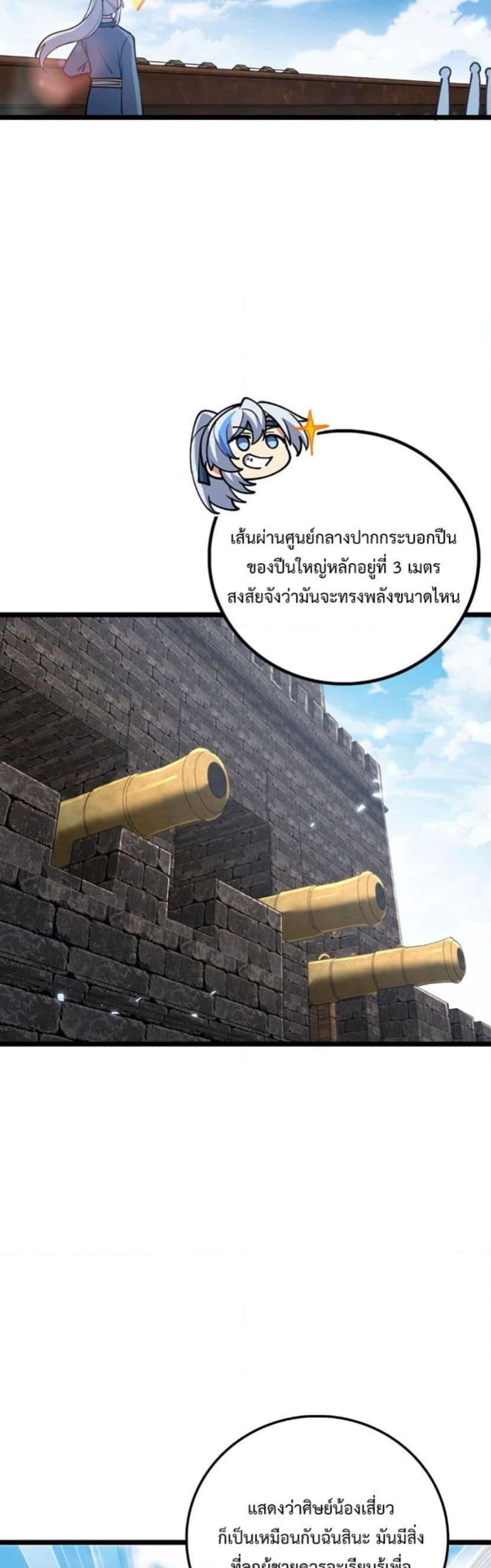 Manga-lc-com อ่านมังงะ อ่านการ์ตูน ออนไลน์ ฟรี My Master Only Breaks Through Every Time the Limit Is Reached ตอนที่ 1 2 3 4 5 6 7 8 9 10 11 12 13 14 ฟรี ไม่มีโฆษณา Manga-lc - อ่าน มังงะ อ่าน การ์ตูน ออนไลน์ อ่านมังงะ ฟรี