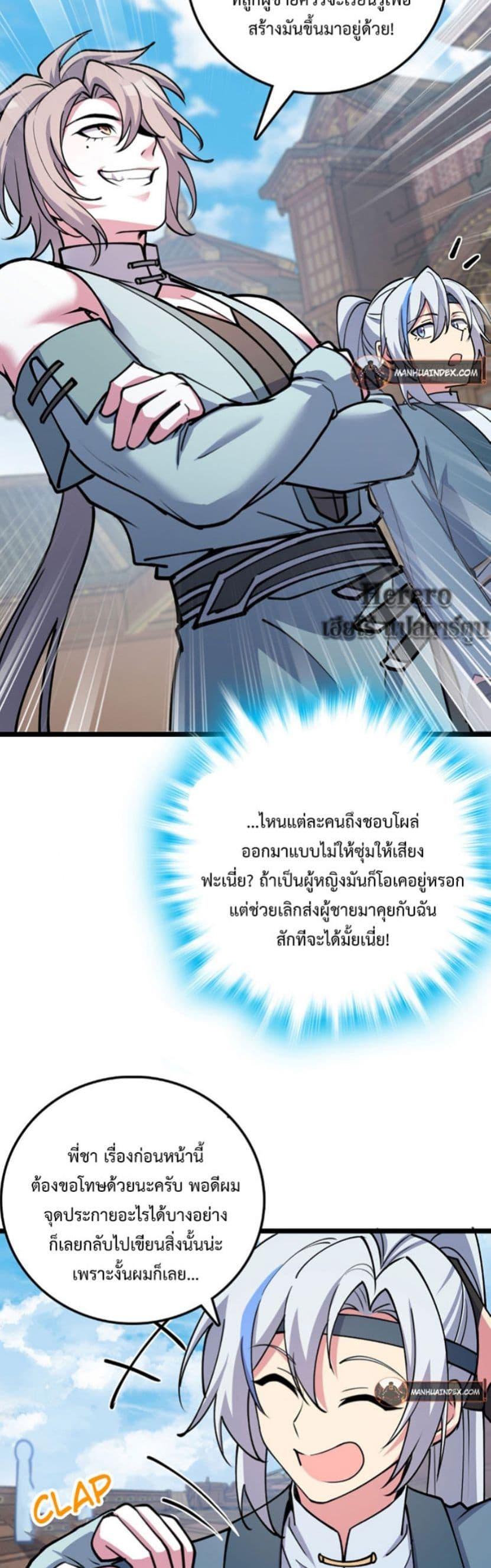 Manga-lc-com อ่านมังงะ อ่านการ์ตูน ออนไลน์ ฟรี My Master Only Breaks Through Every Time the Limit Is Reached ตอนที่ 1 2 3 4 5 6 7 8 9 10 11 12 13 14 ฟรี ไม่มีโฆษณา Manga-lc - อ่าน มังงะ อ่าน การ์ตูน ออนไลน์ อ่านมังงะ ฟรี
