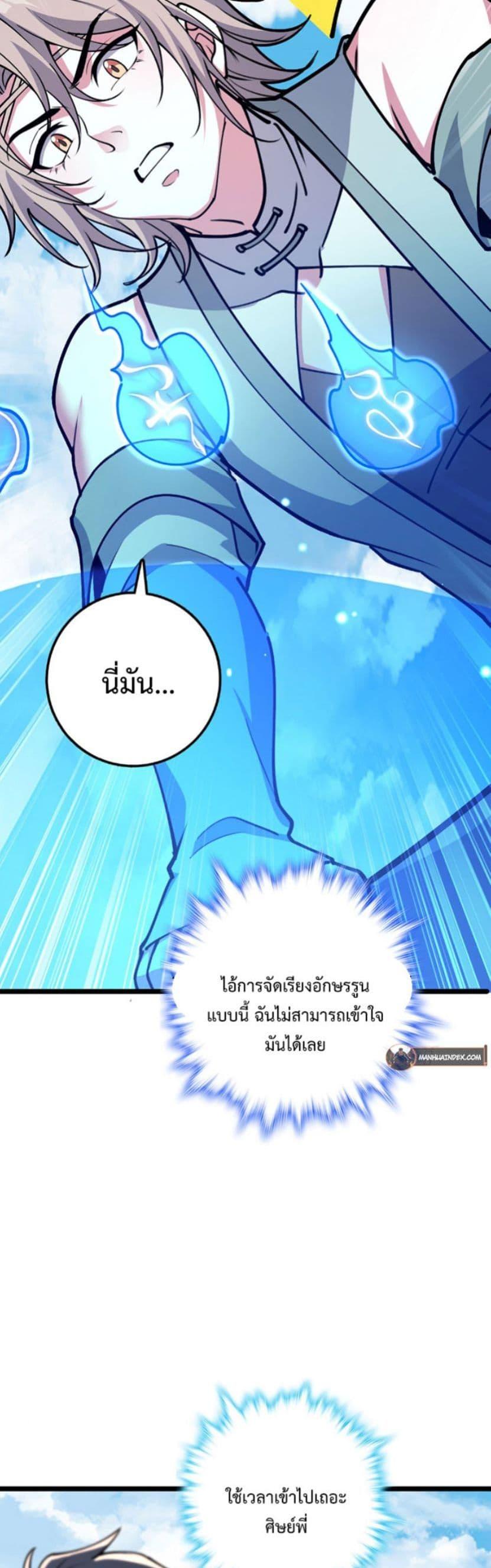Manga-lc-com อ่านมังงะ อ่านการ์ตูน ออนไลน์ ฟรี My Master Only Breaks Through Every Time the Limit Is Reached ตอนที่ 1 2 3 4 5 6 7 8 9 10 11 12 13 14 ฟรี ไม่มีโฆษณา Manga-lc - อ่าน มังงะ อ่าน การ์ตูน ออนไลน์ อ่านมังงะ ฟรี