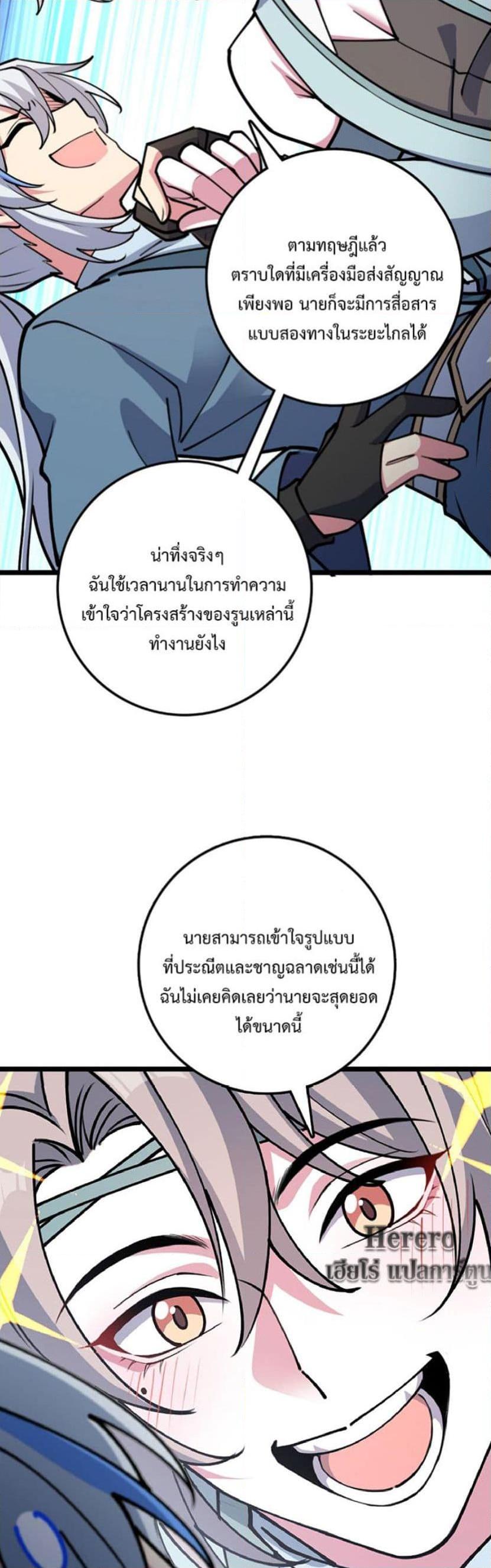 Manga-lc-com อ่านมังงะ อ่านการ์ตูน ออนไลน์ ฟรี My Master Only Breaks Through Every Time the Limit Is Reached ตอนที่ 1 2 3 4 5 6 7 8 9 10 11 12 13 14 ฟรี ไม่มีโฆษณา Manga-lc - อ่าน มังงะ อ่าน การ์ตูน ออนไลน์ อ่านมังงะ ฟรี