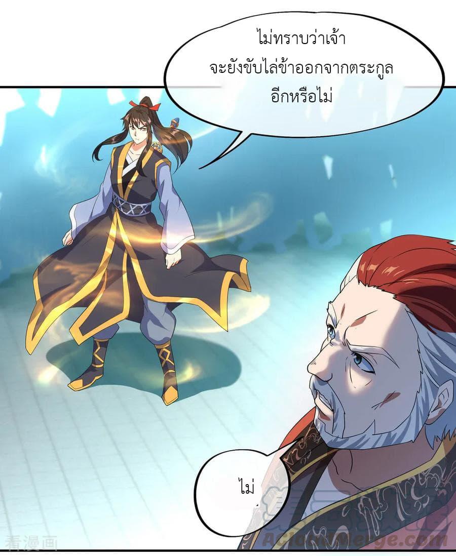 Manga-lc-com อ่านมังงะ อ่านการ์ตูน ออนไลน์ ฟรี Peerless Battle Spirit (Tian Cang Zi Dongman) ตอนที่ 1 2 3 4 5 6 7 8 9 10 11 12 13 14 ฟรี ไม่มีโฆษณา Manga-lc - อ่าน มังงะ อ่าน การ์ตูน ออนไลน์ อ่านมังงะ ฟรี