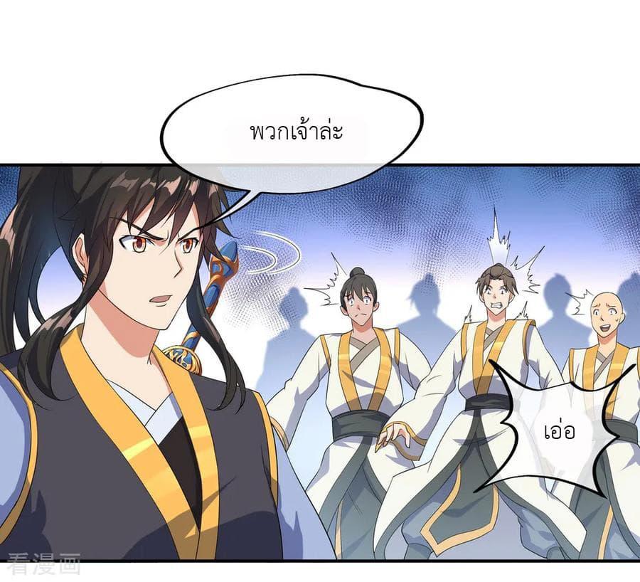 Manga-lc-com อ่านมังงะ อ่านการ์ตูน ออนไลน์ ฟรี Peerless Battle Spirit (Tian Cang Zi Dongman) ตอนที่ 1 2 3 4 5 6 7 8 9 10 11 12 13 14 ฟรี ไม่มีโฆษณา Manga-lc - อ่าน มังงะ อ่าน การ์ตูน ออนไลน์ อ่านมังงะ ฟรี