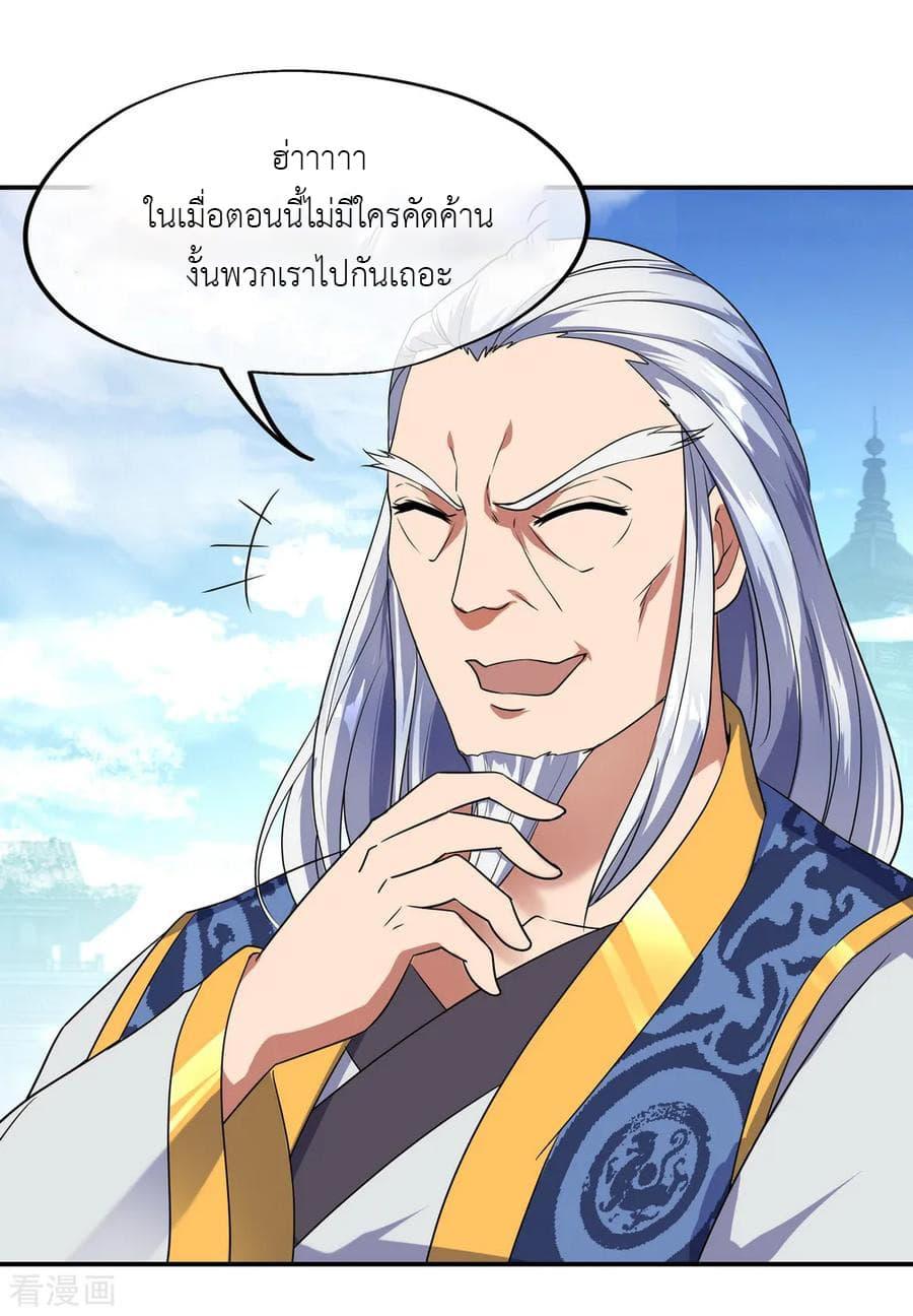 Manga-lc-com อ่านมังงะ อ่านการ์ตูน ออนไลน์ ฟรี Peerless Battle Spirit (Tian Cang Zi Dongman) ตอนที่ 1 2 3 4 5 6 7 8 9 10 11 12 13 14 ฟรี ไม่มีโฆษณา Manga-lc - อ่าน มังงะ อ่าน การ์ตูน ออนไลน์ อ่านมังงะ ฟรี