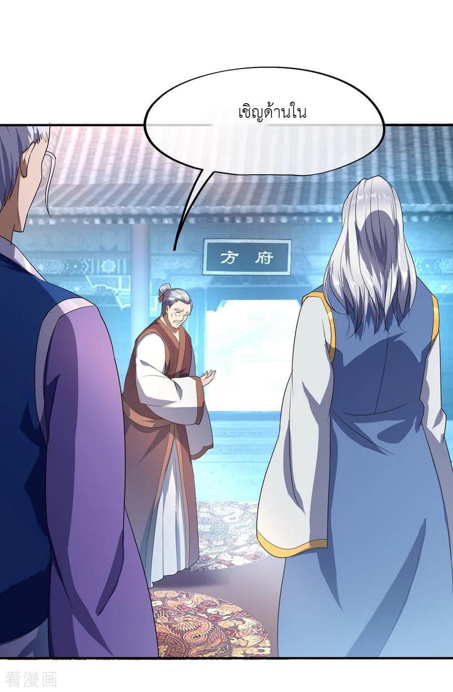 Manga-lc-com อ่านมังงะ อ่านการ์ตูน ออนไลน์ ฟรี Peerless Battle Spirit (Tian Cang Zi Dongman) ตอนที่ 1 2 3 4 5 6 7 8 9 10 11 12 13 14 ฟรี ไม่มีโฆษณา Manga-lc - อ่าน มังงะ อ่าน การ์ตูน ออนไลน์ อ่านมังงะ ฟรี