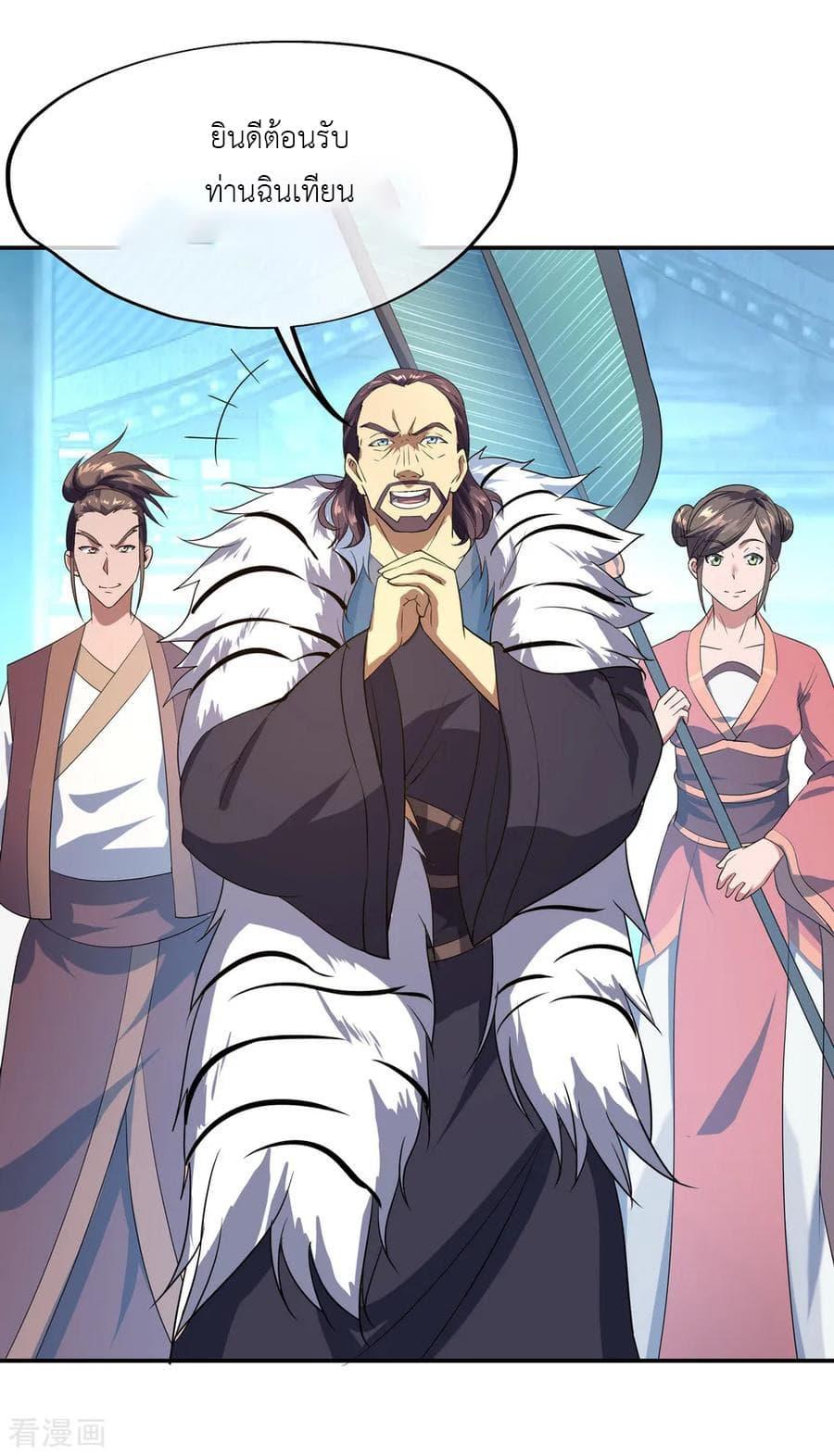 Manga-lc-com อ่านมังงะ อ่านการ์ตูน ออนไลน์ ฟรี Peerless Battle Spirit (Tian Cang Zi Dongman) ตอนที่ 1 2 3 4 5 6 7 8 9 10 11 12 13 14 ฟรี ไม่มีโฆษณา Manga-lc - อ่าน มังงะ อ่าน การ์ตูน ออนไลน์ อ่านมังงะ ฟรี