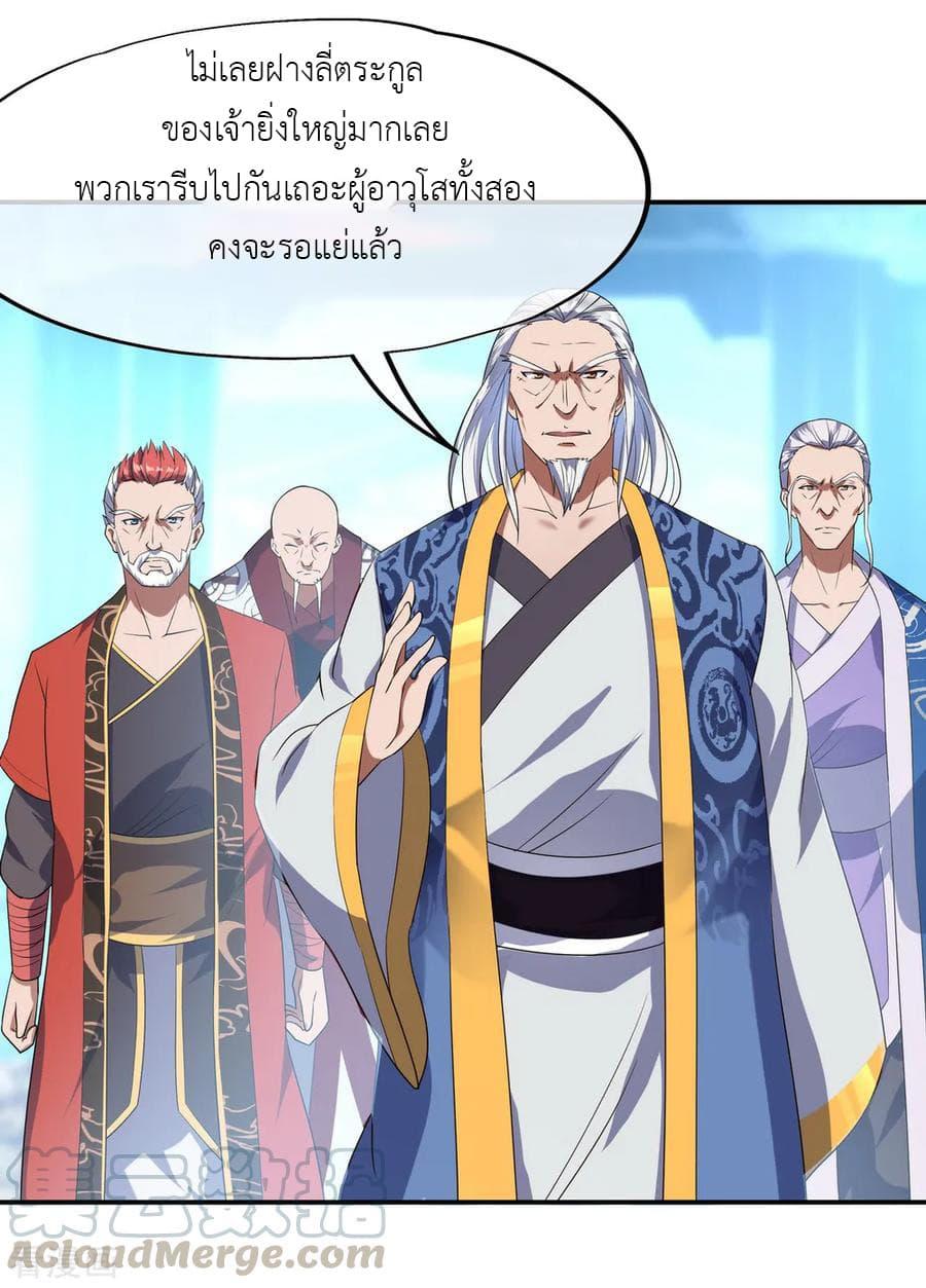 Manga-lc-com อ่านมังงะ อ่านการ์ตูน ออนไลน์ ฟรี Peerless Battle Spirit (Tian Cang Zi Dongman) ตอนที่ 1 2 3 4 5 6 7 8 9 10 11 12 13 14 ฟรี ไม่มีโฆษณา Manga-lc - อ่าน มังงะ อ่าน การ์ตูน ออนไลน์ อ่านมังงะ ฟรี