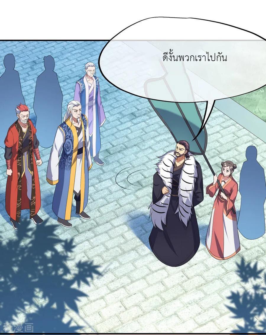 Manga-lc-com อ่านมังงะ อ่านการ์ตูน ออนไลน์ ฟรี Peerless Battle Spirit (Tian Cang Zi Dongman) ตอนที่ 1 2 3 4 5 6 7 8 9 10 11 12 13 14 ฟรี ไม่มีโฆษณา Manga-lc - อ่าน มังงะ อ่าน การ์ตูน ออนไลน์ อ่านมังงะ ฟรี