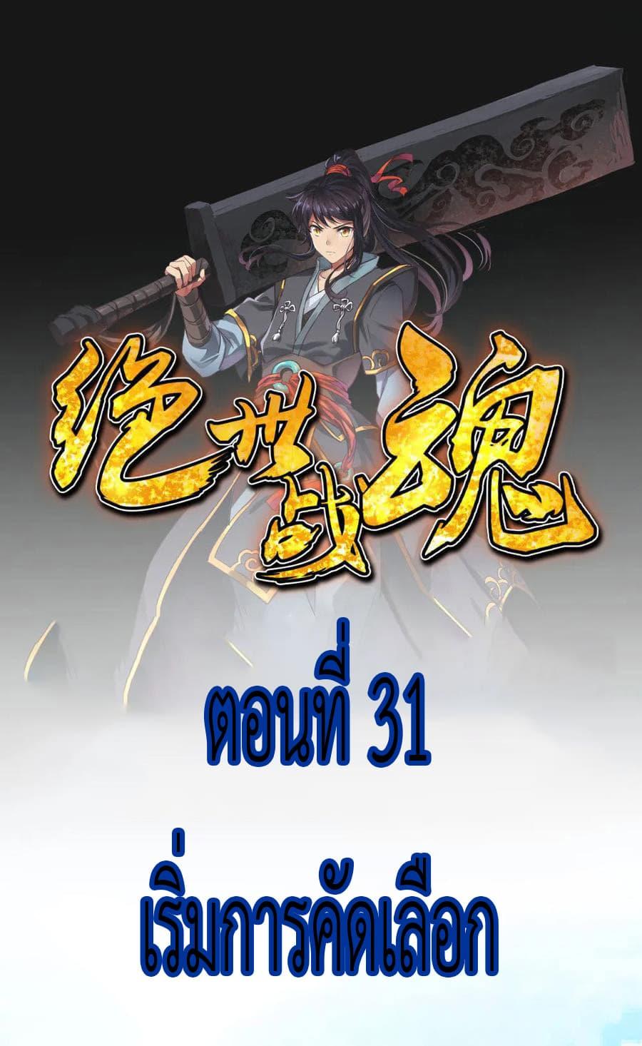 Manga-lc-com อ่านมังงะ อ่านการ์ตูน ออนไลน์ ฟรี Peerless Battle Spirit (Tian Cang Zi Dongman) ตอนที่ 1 2 3 4 5 6 7 8 9 10 11 12 13 14 ฟรี ไม่มีโฆษณา Manga-lc - อ่าน มังงะ อ่าน การ์ตูน ออนไลน์ อ่านมังงะ ฟรี