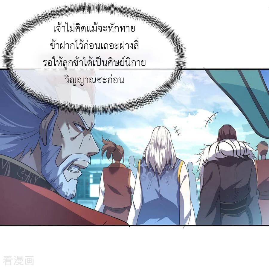 Manga-lc-com อ่านมังงะ อ่านการ์ตูน ออนไลน์ ฟรี Peerless Battle Spirit (Tian Cang Zi Dongman) ตอนที่ 1 2 3 4 5 6 7 8 9 10 11 12 13 14 ฟรี ไม่มีโฆษณา Manga-lc - อ่าน มังงะ อ่าน การ์ตูน ออนไลน์ อ่านมังงะ ฟรี