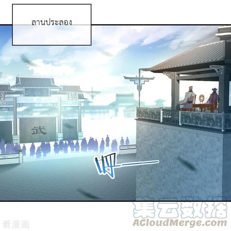 Manga-lc-com อ่านมังงะ อ่านการ์ตูน ออนไลน์ ฟรี Peerless Battle Spirit (Tian Cang Zi Dongman) ตอนที่ 1 2 3 4 5 6 7 8 9 10 11 12 13 14 ฟรี ไม่มีโฆษณา Manga-lc - อ่าน มังงะ อ่าน การ์ตูน ออนไลน์ อ่านมังงะ ฟรี