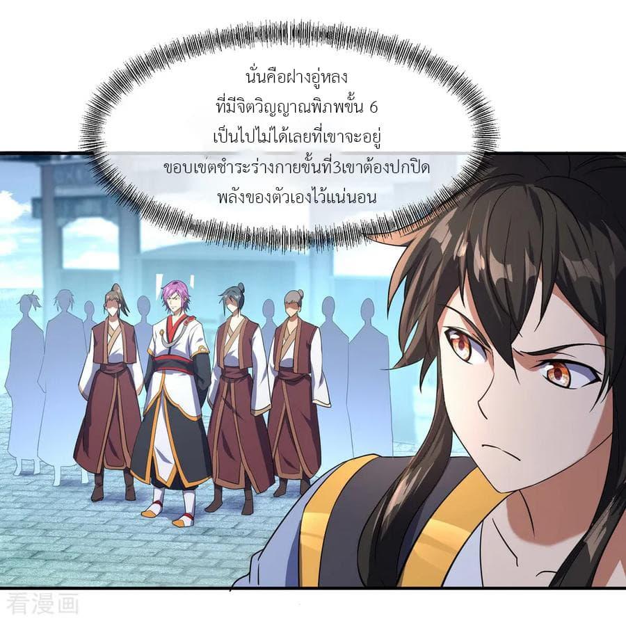 Manga-lc-com อ่านมังงะ อ่านการ์ตูน ออนไลน์ ฟรี Peerless Battle Spirit (Tian Cang Zi Dongman) ตอนที่ 1 2 3 4 5 6 7 8 9 10 11 12 13 14 ฟรี ไม่มีโฆษณา Manga-lc - อ่าน มังงะ อ่าน การ์ตูน ออนไลน์ อ่านมังงะ ฟรี