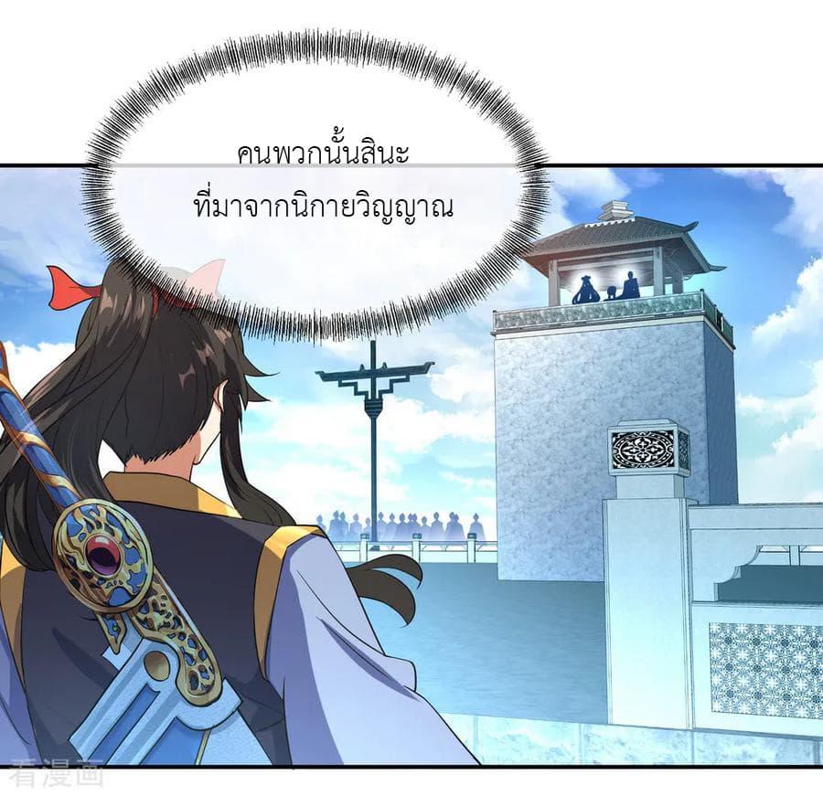 Manga-lc-com อ่านมังงะ อ่านการ์ตูน ออนไลน์ ฟรี Peerless Battle Spirit (Tian Cang Zi Dongman) ตอนที่ 1 2 3 4 5 6 7 8 9 10 11 12 13 14 ฟรี ไม่มีโฆษณา Manga-lc - อ่าน มังงะ อ่าน การ์ตูน ออนไลน์ อ่านมังงะ ฟรี