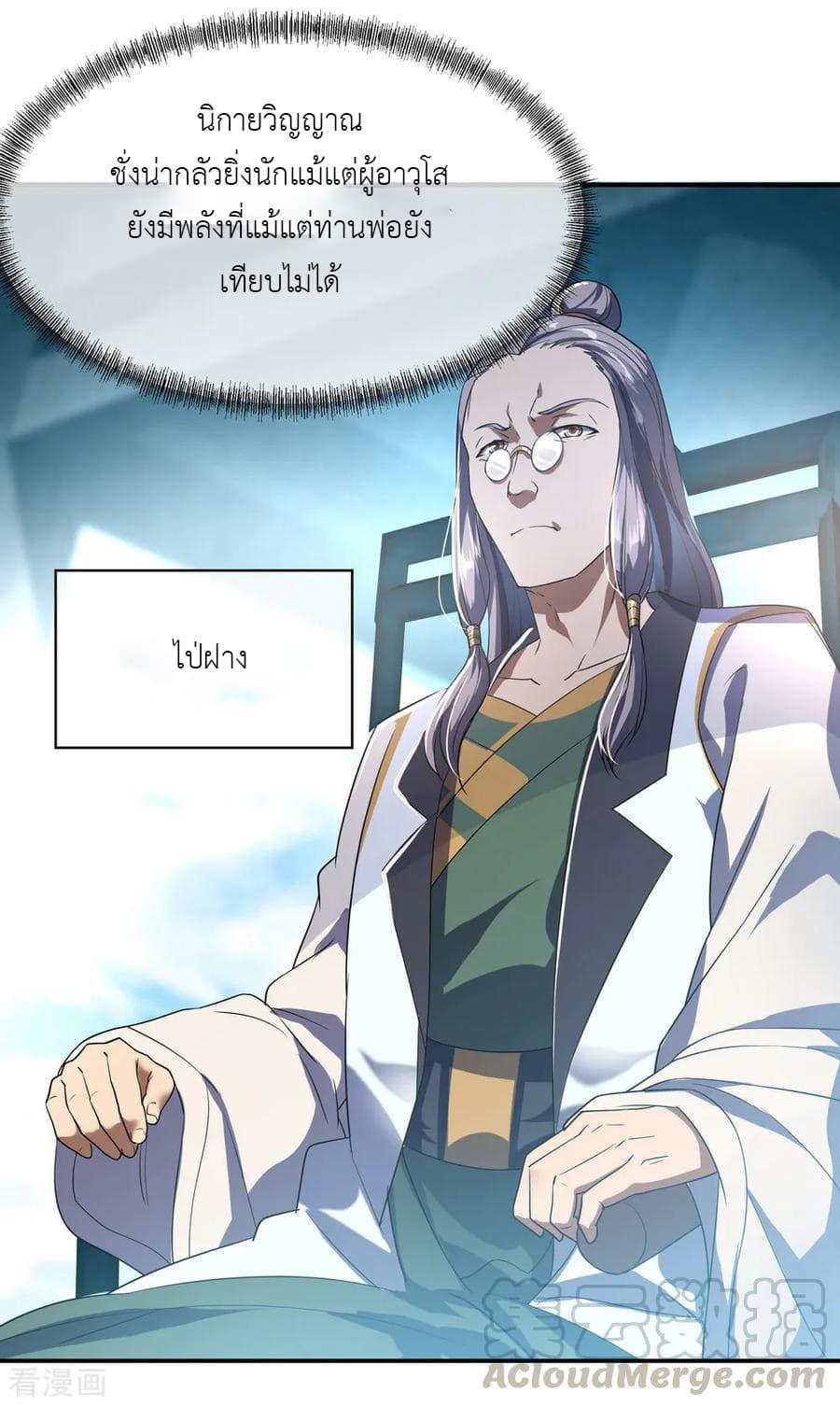 Manga-lc-com อ่านมังงะ อ่านการ์ตูน ออนไลน์ ฟรี Peerless Battle Spirit (Tian Cang Zi Dongman) ตอนที่ 1 2 3 4 5 6 7 8 9 10 11 12 13 14 ฟรี ไม่มีโฆษณา Manga-lc - อ่าน มังงะ อ่าน การ์ตูน ออนไลน์ อ่านมังงะ ฟรี