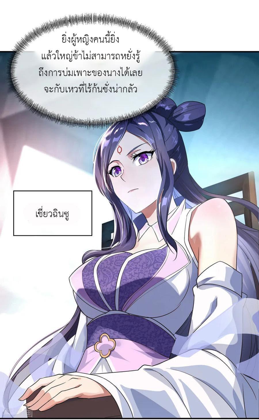 Manga-lc-com อ่านมังงะ อ่านการ์ตูน ออนไลน์ ฟรี Peerless Battle Spirit (Tian Cang Zi Dongman) ตอนที่ 1 2 3 4 5 6 7 8 9 10 11 12 13 14 ฟรี ไม่มีโฆษณา Manga-lc - อ่าน มังงะ อ่าน การ์ตูน ออนไลน์ อ่านมังงะ ฟรี