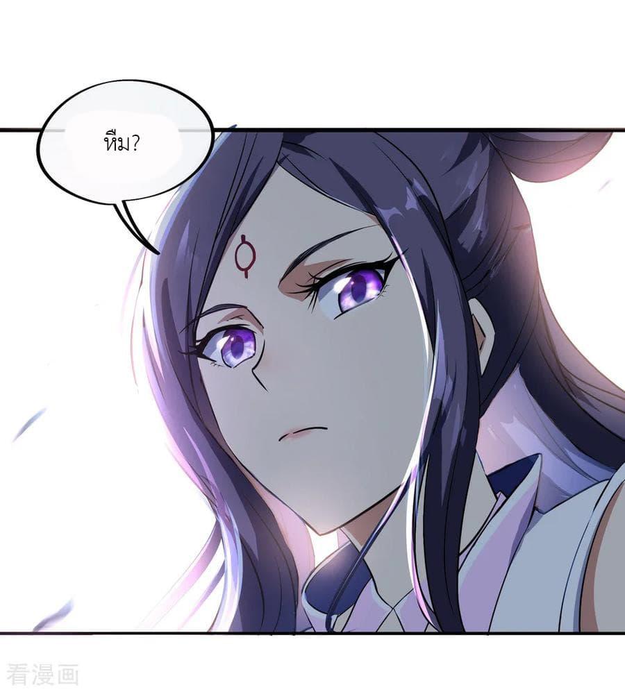 Manga-lc-com อ่านมังงะ อ่านการ์ตูน ออนไลน์ ฟรี Peerless Battle Spirit (Tian Cang Zi Dongman) ตอนที่ 1 2 3 4 5 6 7 8 9 10 11 12 13 14 ฟรี ไม่มีโฆษณา Manga-lc - อ่าน มังงะ อ่าน การ์ตูน ออนไลน์ อ่านมังงะ ฟรี