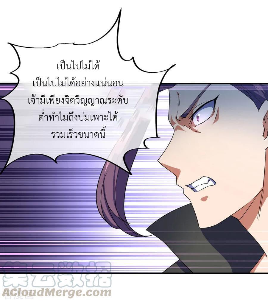 Manga-lc-com อ่านมังงะ อ่านการ์ตูน ออนไลน์ ฟรี Peerless Battle Spirit (Tian Cang Zi Dongman) ตอนที่ 1 2 3 4 5 6 7 8 9 10 11 12 13 14 ฟรี ไม่มีโฆษณา Manga-lc - อ่าน มังงะ อ่าน การ์ตูน ออนไลน์ อ่านมังงะ ฟรี