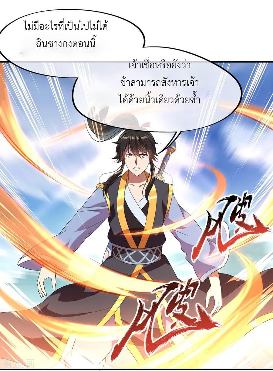 Manga-lc-com อ่านมังงะ อ่านการ์ตูน ออนไลน์ ฟรี Peerless Battle Spirit (Tian Cang Zi Dongman) ตอนที่ 1 2 3 4 5 6 7 8 9 10 11 12 13 14 ฟรี ไม่มีโฆษณา Manga-lc - อ่าน มังงะ อ่าน การ์ตูน ออนไลน์ อ่านมังงะ ฟรี