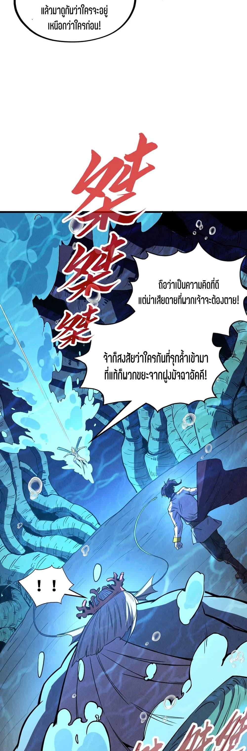 Manga-lc-com อ่านมังงะ อ่านการ์ตูน ออนไลน์ ฟรี The Eternal Supreme ตอนที่ 1 2 3 4 5 6 7 8 9 10 11 12 13 14 ฟรี ไม่มีโฆษณา Manga-lc - อ่าน มังงะ อ่าน การ์ตูน ออนไลน์ อ่านมังงะ ฟรี