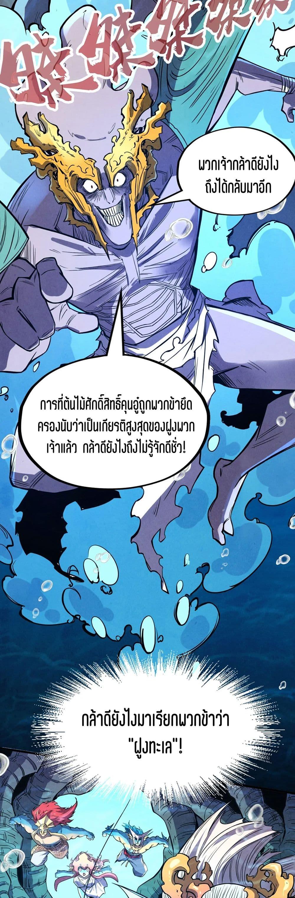 Manga-lc-com อ่านมังงะ อ่านการ์ตูน ออนไลน์ ฟรี The Eternal Supreme ตอนที่ 1 2 3 4 5 6 7 8 9 10 11 12 13 14 ฟรี ไม่มีโฆษณา Manga-lc - อ่าน มังงะ อ่าน การ์ตูน ออนไลน์ อ่านมังงะ ฟรี