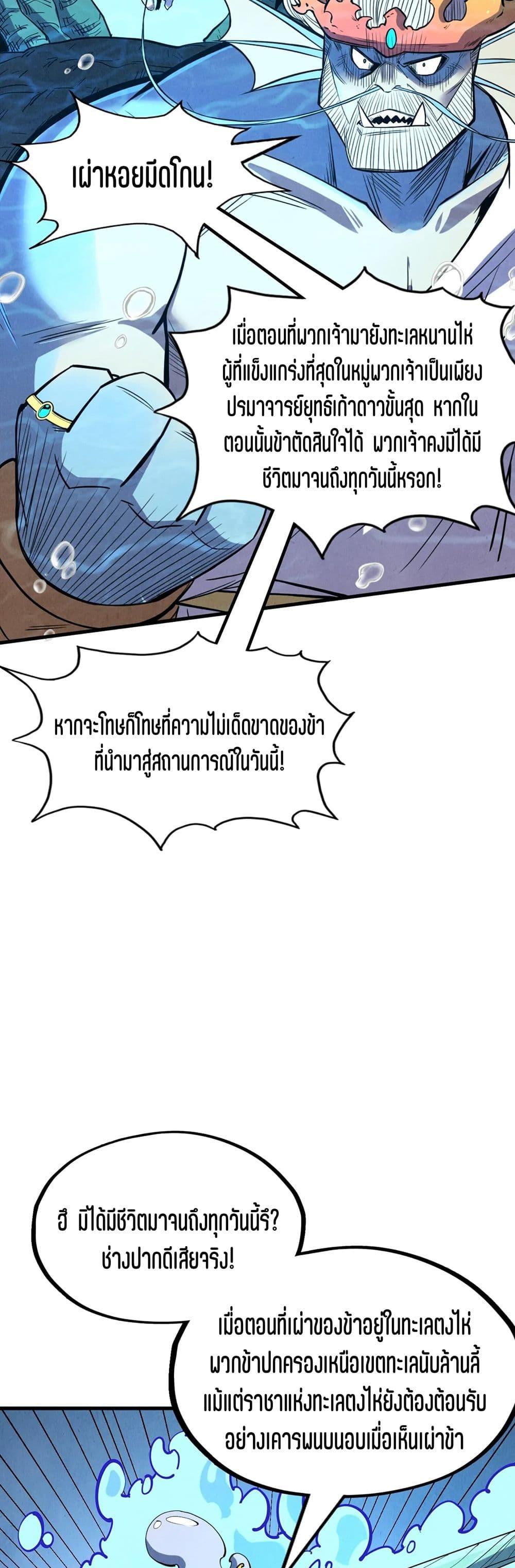 Manga-lc-com อ่านมังงะ อ่านการ์ตูน ออนไลน์ ฟรี The Eternal Supreme ตอนที่ 1 2 3 4 5 6 7 8 9 10 11 12 13 14 ฟรี ไม่มีโฆษณา Manga-lc - อ่าน มังงะ อ่าน การ์ตูน ออนไลน์ อ่านมังงะ ฟรี