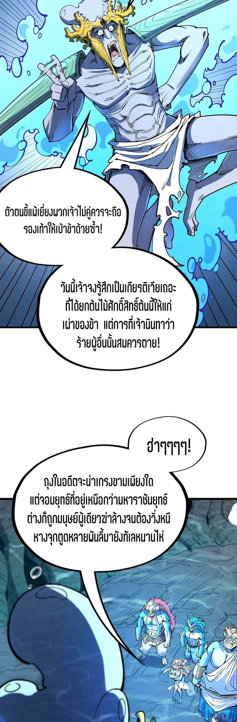 Manga-lc-com อ่านมังงะ อ่านการ์ตูน ออนไลน์ ฟรี The Eternal Supreme ตอนที่ 1 2 3 4 5 6 7 8 9 10 11 12 13 14 ฟรี ไม่มีโฆษณา Manga-lc - อ่าน มังงะ อ่าน การ์ตูน ออนไลน์ อ่านมังงะ ฟรี