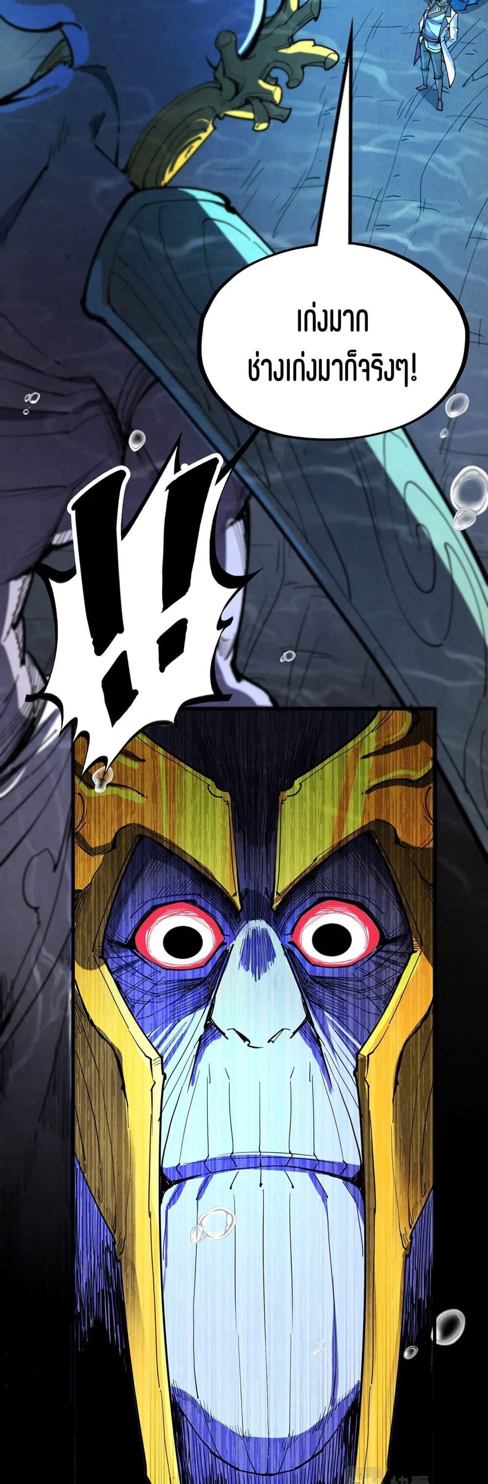 Manga-lc-com อ่านมังงะ อ่านการ์ตูน ออนไลน์ ฟรี The Eternal Supreme ตอนที่ 1 2 3 4 5 6 7 8 9 10 11 12 13 14 ฟรี ไม่มีโฆษณา Manga-lc - อ่าน มังงะ อ่าน การ์ตูน ออนไลน์ อ่านมังงะ ฟรี